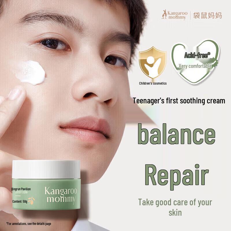 Kangaroo Mommy Youth Moisturizing Face Cream