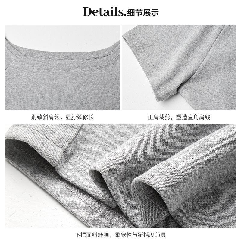 Loose One-word Shoulder Short-sleeved T-shirt Women's Solid Color Lazy Style Versatile Casual Design Niche Bottoming Shirt