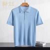 T-shirts e tops – Camisas polo