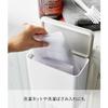 Yamazaki Magnetic Laundry Detergent Ball Storage Plate, White, Approx. W17 x D9.5 x H17cm, Gel Ball Storage, Fits Next to the Washing Machine, 4700
