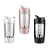 Tragbare Elektrische Protein Shaker Flasche USB Wiederaufladbarer Mixer Mehrzweck 650ml Mixbecher für Fitness Workout