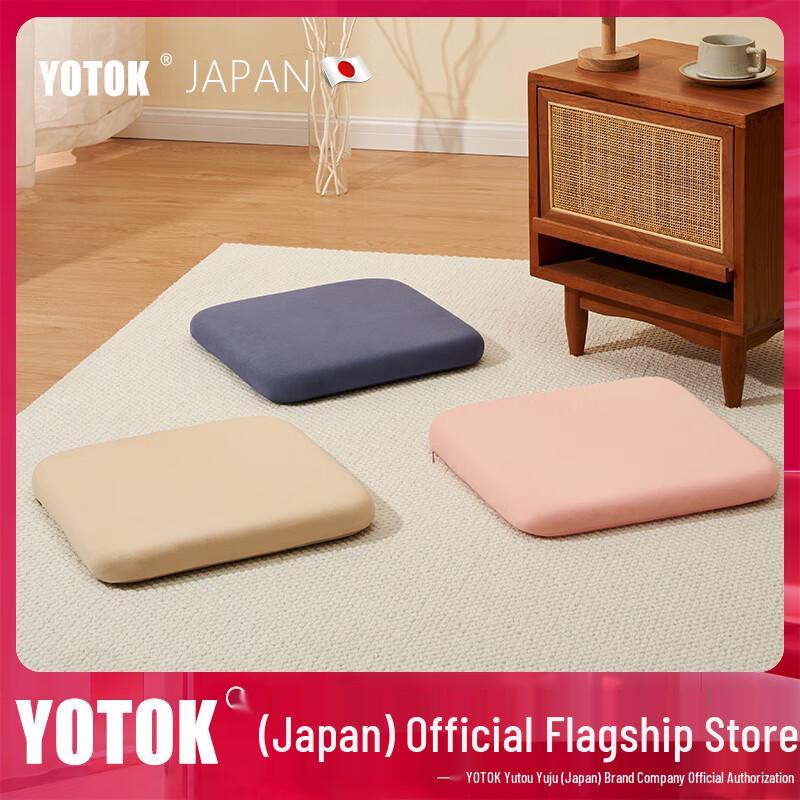 Подушка на сиденье YOTOK Japan из пены с эффектом памяти 35x35x5cm