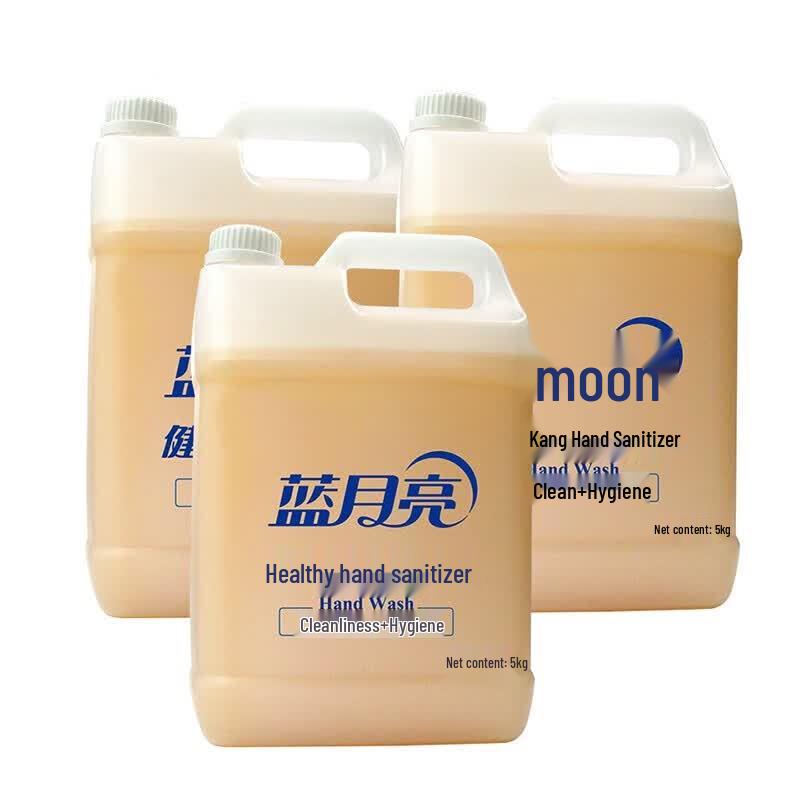 Blue Moon Bulk Hand Wash Liquid Set