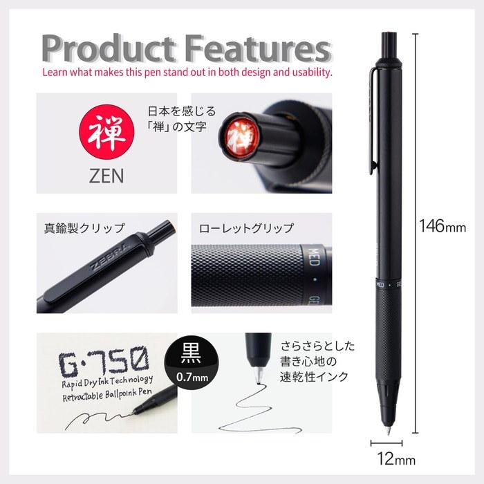 Zebra Gel Ballpoint Pen G-750 0.7mm Black JJZ109-BK-AZ