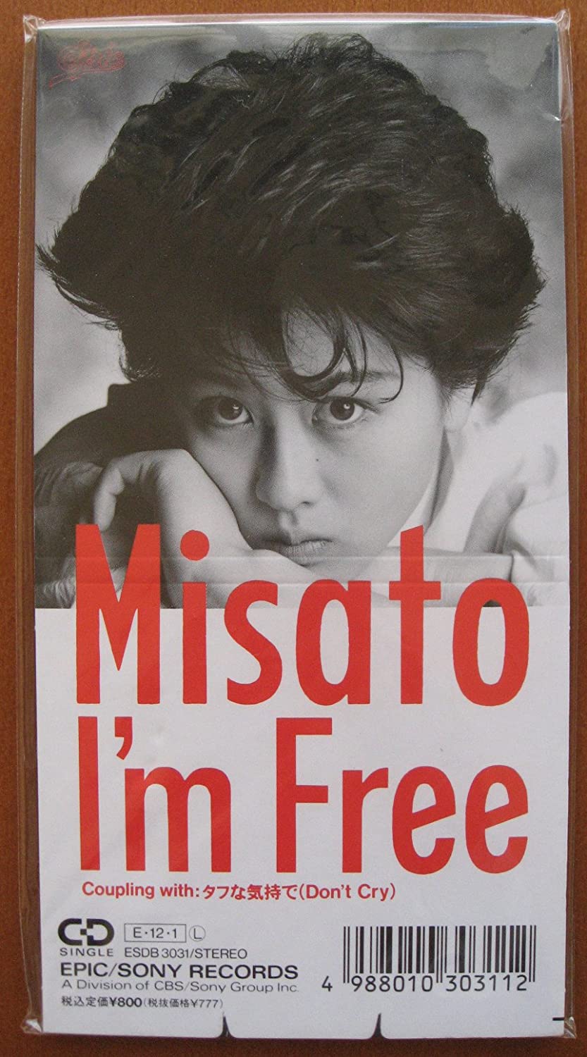 

CD MISATO WATANABE, DEAN PETCHFORD, JO - I m Free ESDB3031 Japan Japanese Pop/Rock