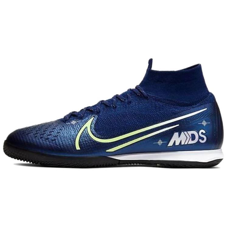 

Nike Mercurial Superfly 7 Soccer Shoes Unisex Blue BQ5470-401 41