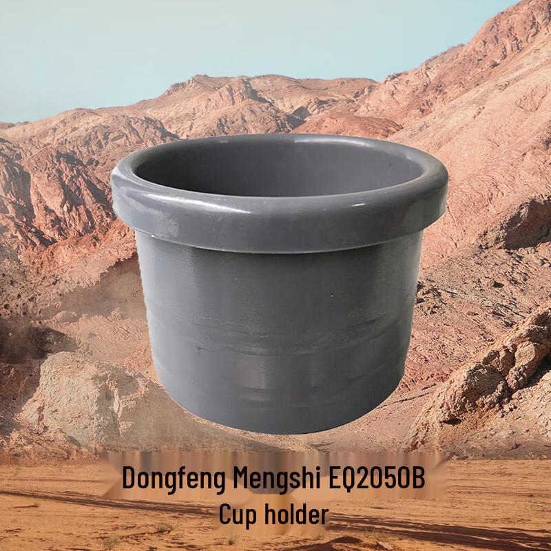 Dashi Xiong Dongfeng Mengshi EQ2050B Cab Cup Holder