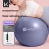 Keep Professional Anti-Burst Yoga Ball