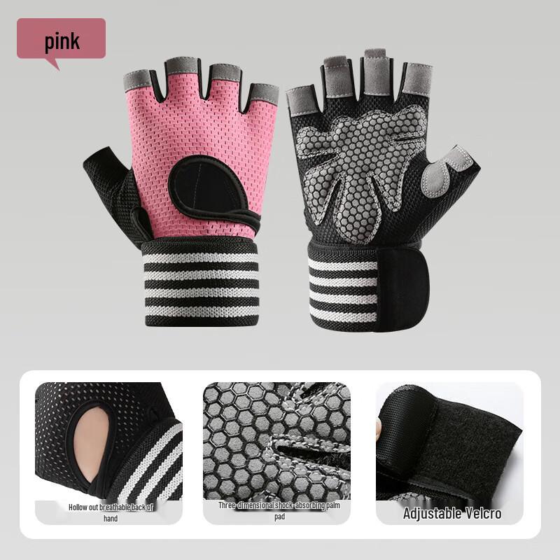 

Unisex Breathable Half-Finger Fitness Gloves with Wrist Support