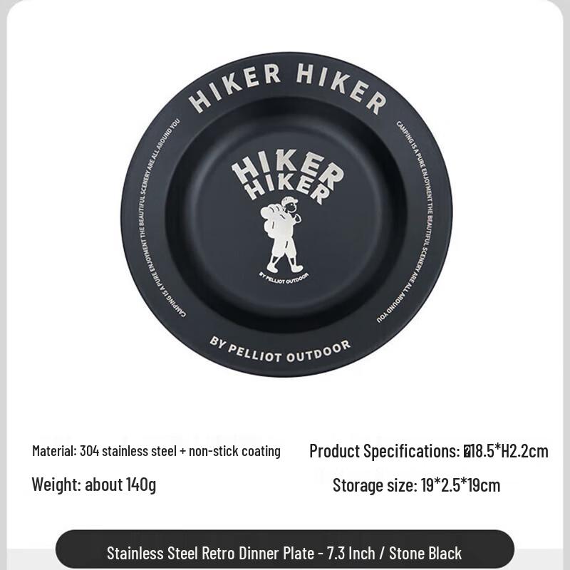 

Pelliot HIKER Stainless Steel Vintage Plate 7.3 inch