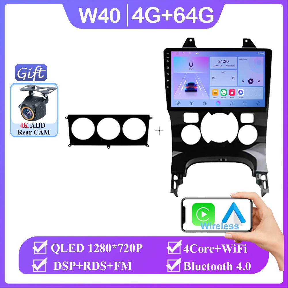 Car Radio Android 14 For Peugeot 3008 2009-2015 Wireless Carplay Multimedia Player Carplay 2Din Stereo Auto Audio GPS Navigation