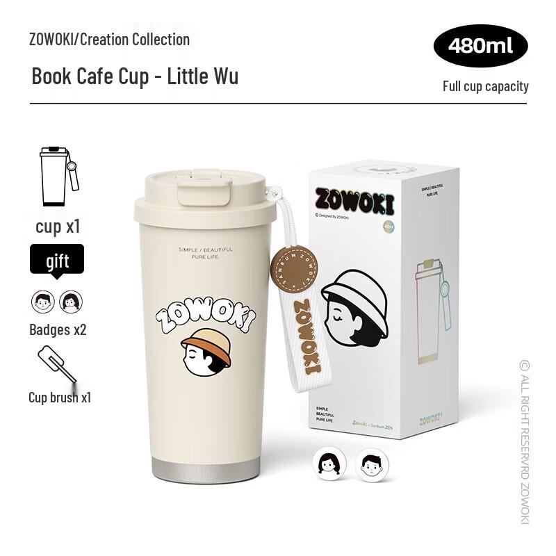 Zao Wu Ji CS-480 Ceramic Lined Insulated Straw Cup