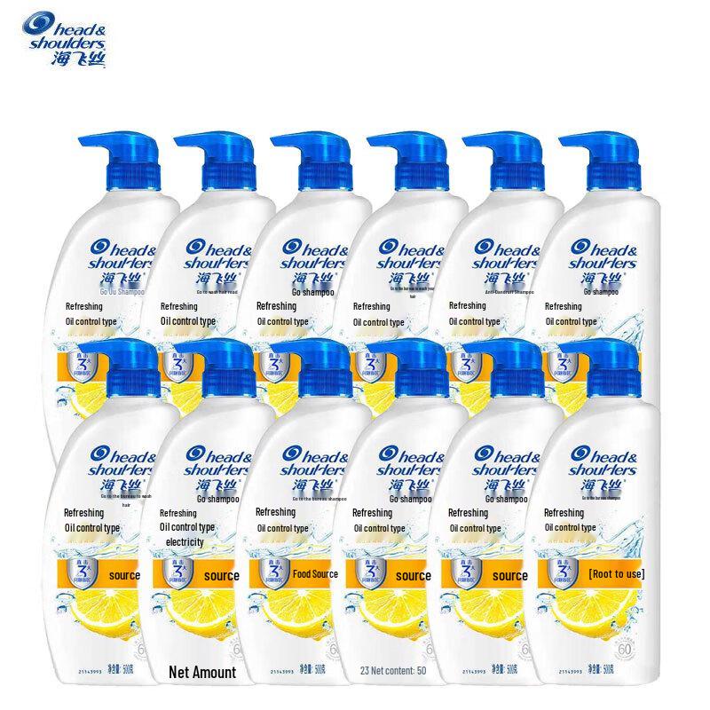 

Head & Shoulders Lemon Essence Anti-Dandruff Shampoo