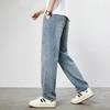 Paul Frank Men's Loose Straight Wide-Leg Denim Jeans