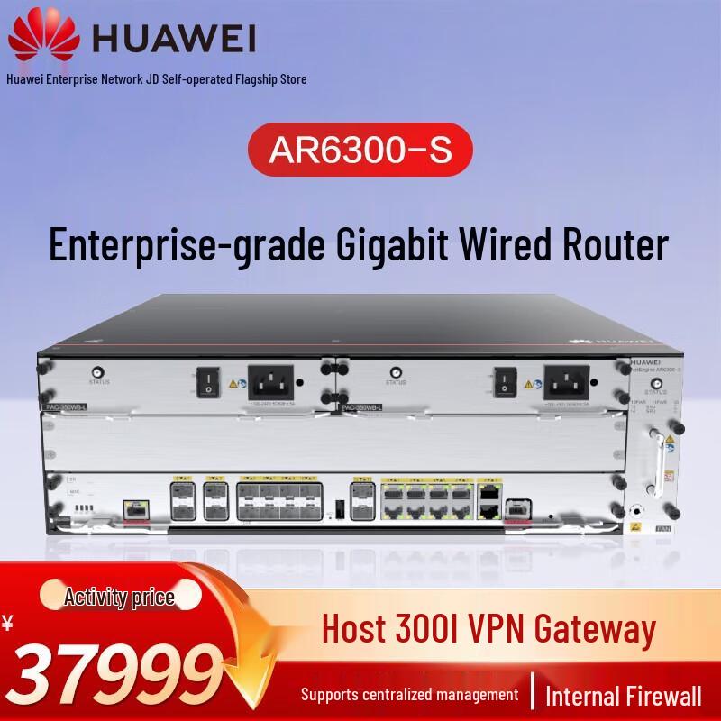 Huawei Enterprise Network Devices