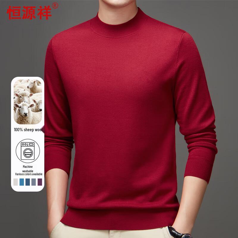 Hengyuanxiang Men's Lightweight Fine Wool Pullover Sweater