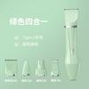 4-in-1 shaving products cat shaving foot shaving device pet dog pet store special haircut wholesale