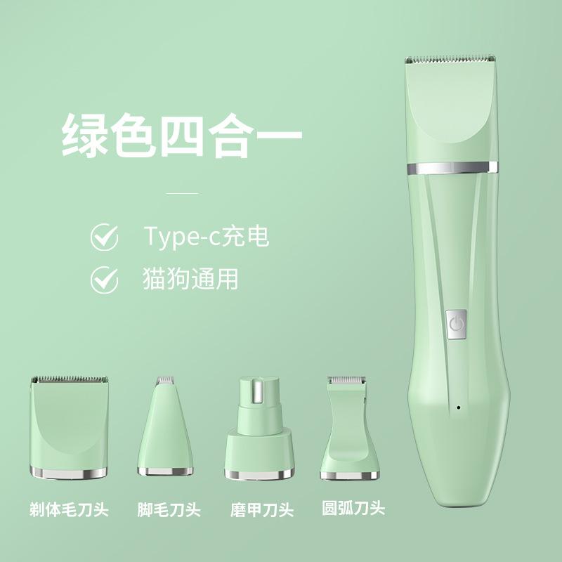 4-in-1 shaving products cat shaving foot shaving device pet dog pet store special haircut wholesale