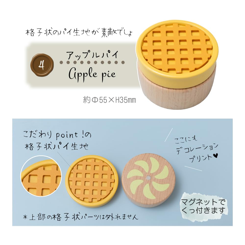 Daiwa Wooden Toy Sweets a collaboration with includes 7 a cake and Perfect for pretend play and cake shop Set, Calonstyle, sweets, stand, tongs. play.