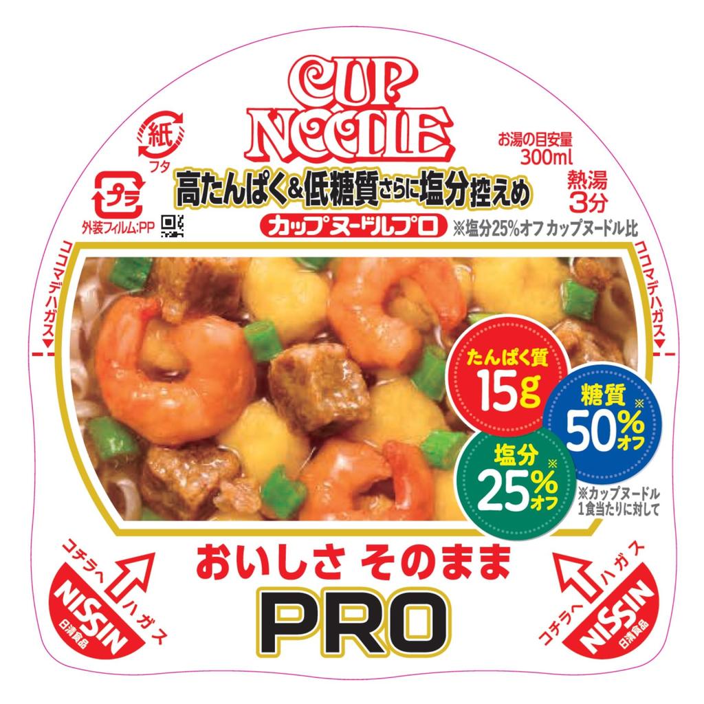 Nissin Cup Noodles High Low and Low Sodium as Instant Dietary 292kcal per 75g x 12 packs PRO, Protein, Carb, [Delicious Always], Noodles, Fiber,