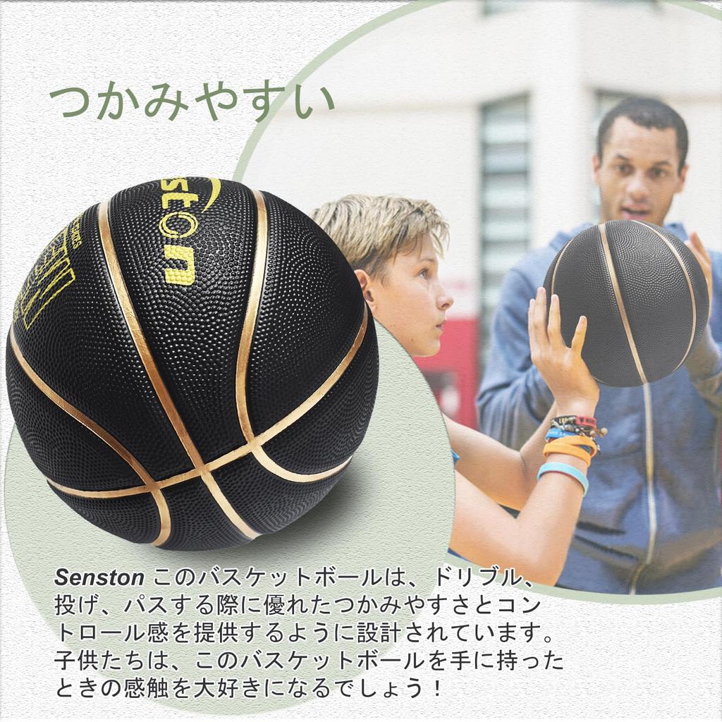 Senston Basketball Size Indoor and Outdoor Basketball for Kids and Competition Pump Included 5, Teens, Training,