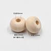20pcs 20x12MM Natural Wooden Beads DIY Supplies for Crafts Making Handmade Jewelry Decor Round Wood Beads for Wedding Ornaments