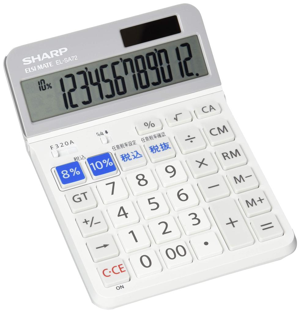 Sharp Tilt Function EL-SA72-X Semi-Desktop Calculator, 12-Digit Display,