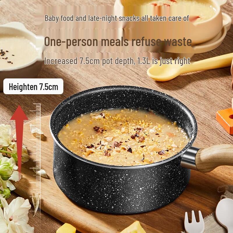 Supor Star Stone Non-stick Milk Pot