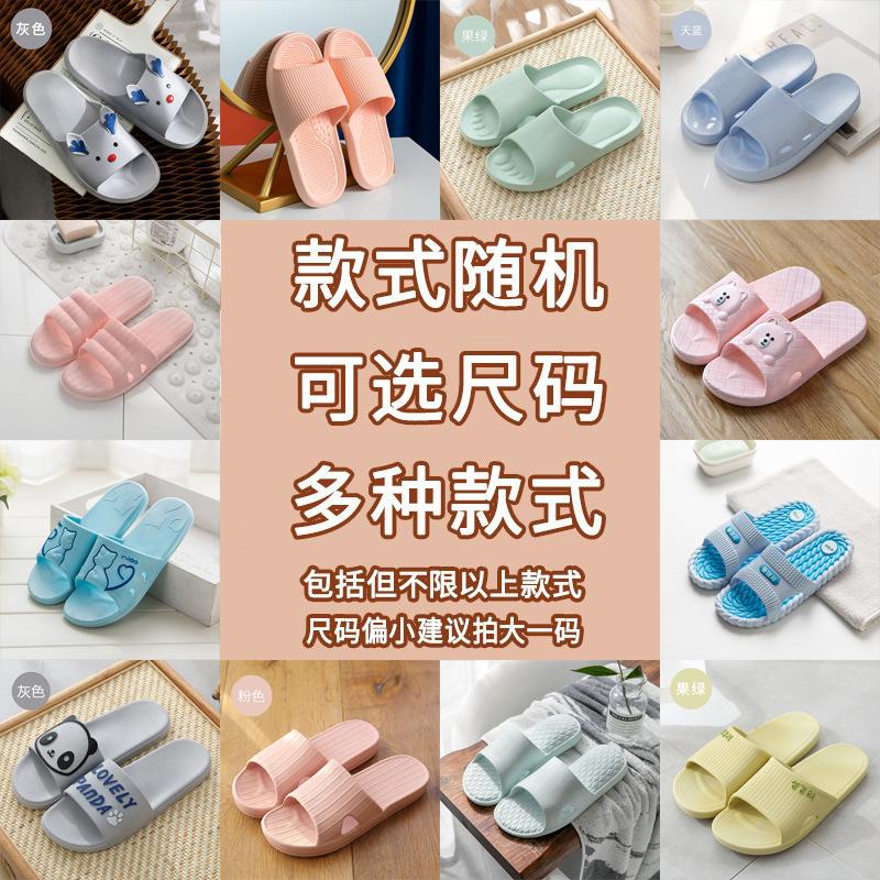 

Летом приятно наступать на дерьмо, тапочки, женские домашние для ванной, для купания, нескользящие домашние и для улицы. Мужские с мягкой подошвой 44/45 for 43/44 feet