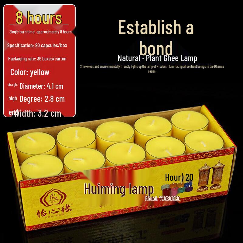 LIEI Plum Blossom Smokeless Butter Lamps (108 Pcs)