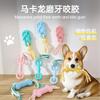 Soft Pastel TPR Dog Chew Toy - Shoe Shape Rope Knot Dental Cleaning Interactive Small To Medium Dogs
