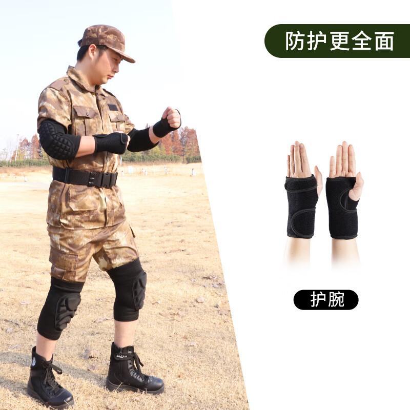 

Maistada Padded Protective Gear