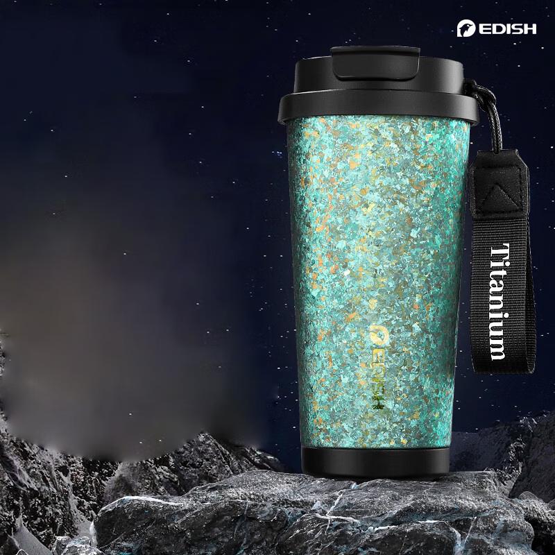 Pure Titanium Insulated Coffee Cup