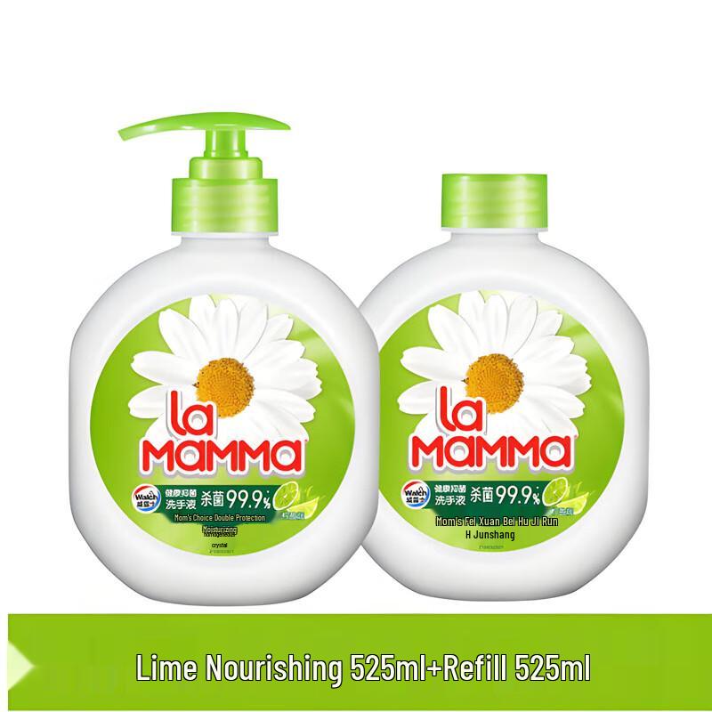Walch Mom's Choice Antibacterial Hand Wash (Lime)