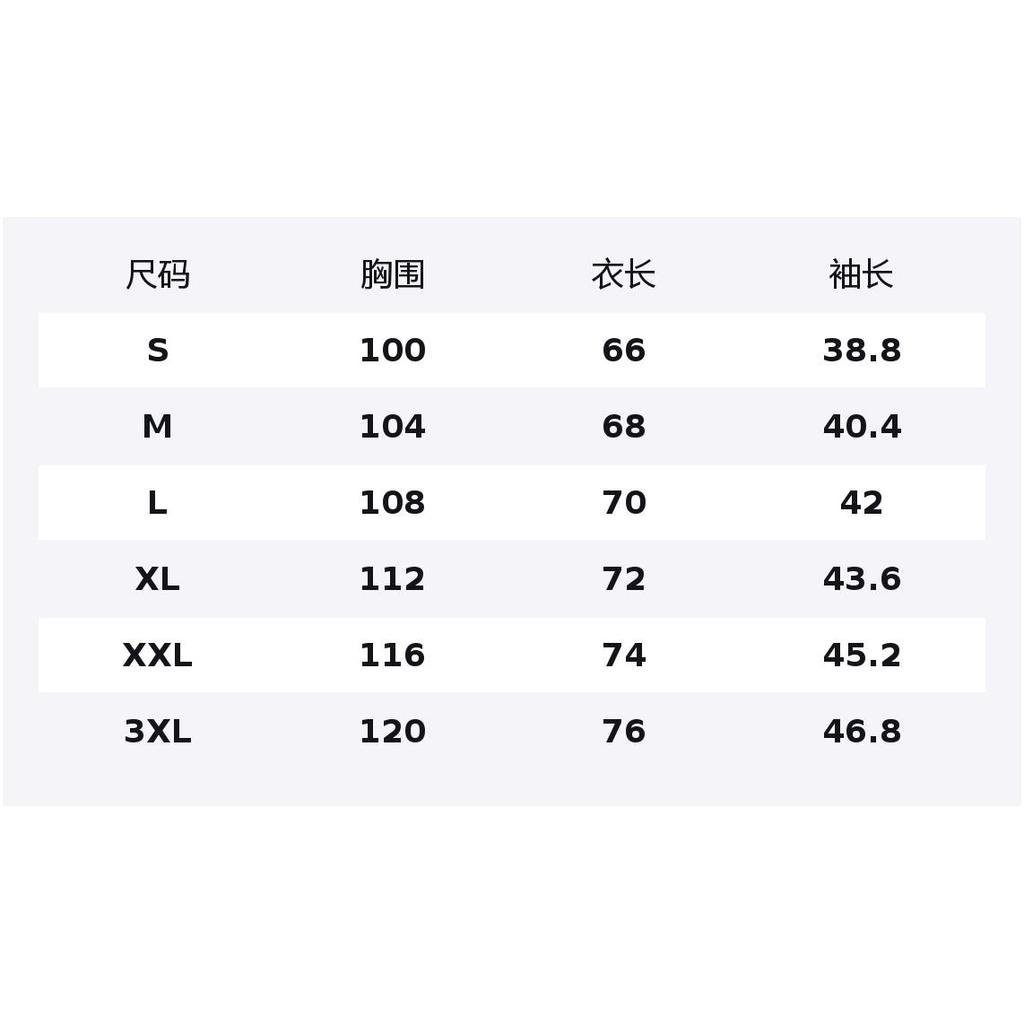 Li Ning Basketball Collection T Shirt Men's ATSV935-1