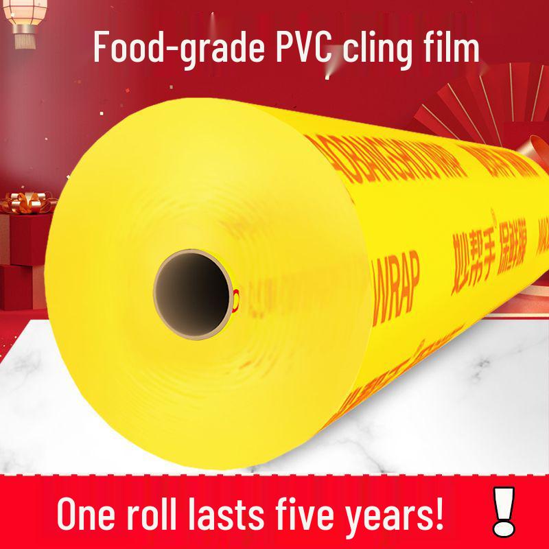 Large Food Grade PVC Cling Film Roll for Kitchen, Refrigerator, and Catering Use
