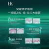 Helena HR New Edition Green Bottle Yuehuo Essence imited Gift Box Anti-acne Soothing Moisturizing Repair Exfoliating Oil Control // 50ml