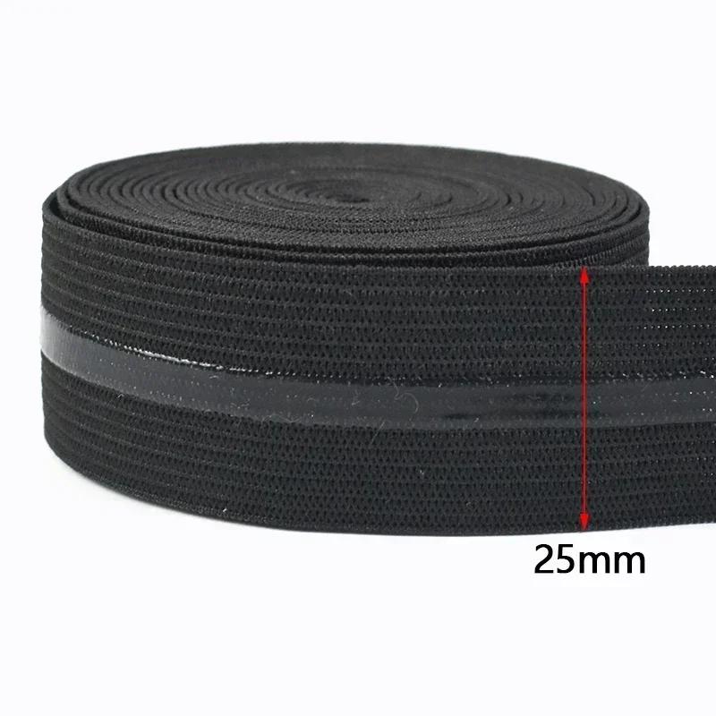 3/5/10M Meetee 20-50mm Silicone Elastic Band for Underwear Non-slip Rubber Webbing Ribbon Garment Bands DIY Sewing Accessories