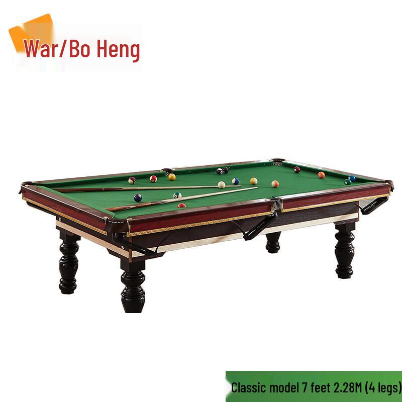 Zhan Baiheng Professional Billiards Pool Table