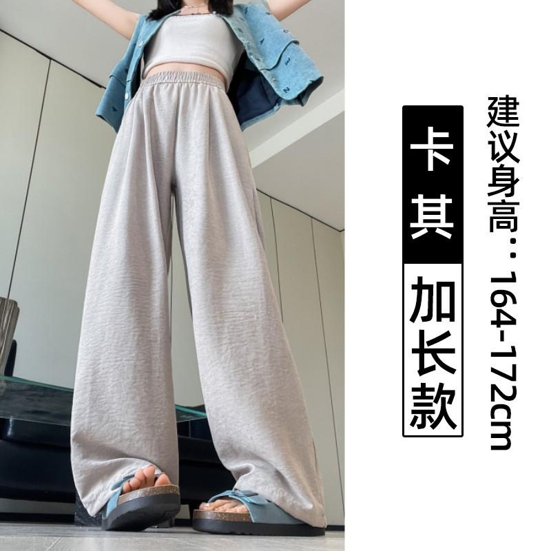 

White milk Fu ice silk wide-leg pants women s summer thin high waist drape small casual acetic acid lazy Yamamoto pants XL