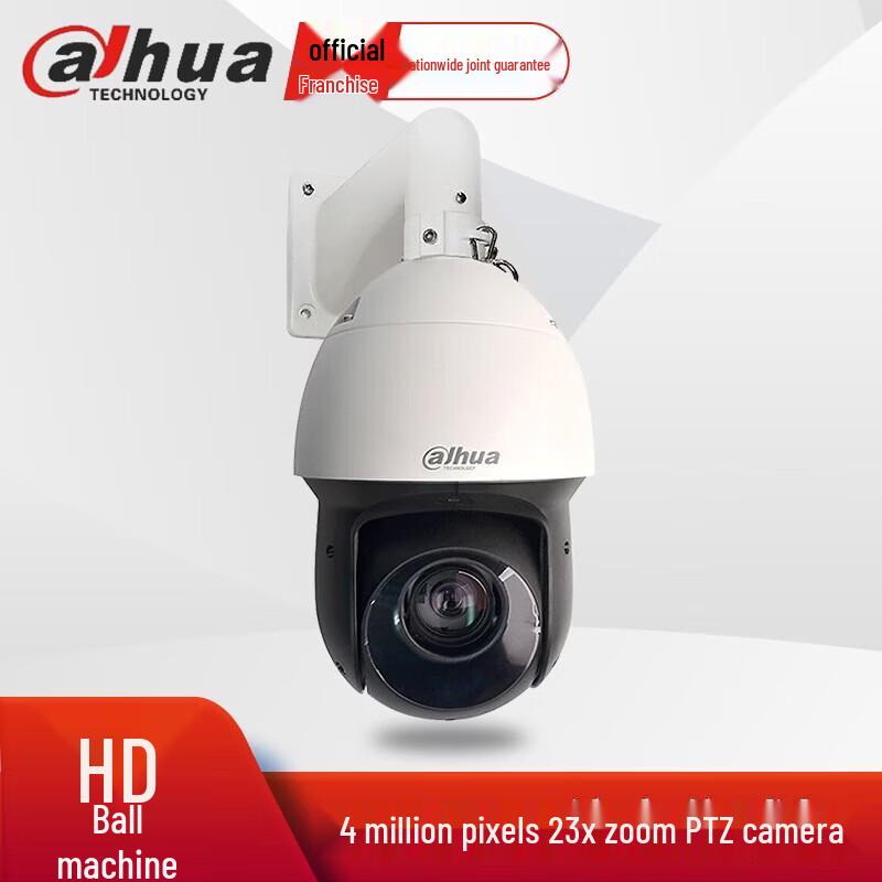 

Dahua 4MP HD PTZ Starlight Night Vision Security Camera CN plug (adapter included)