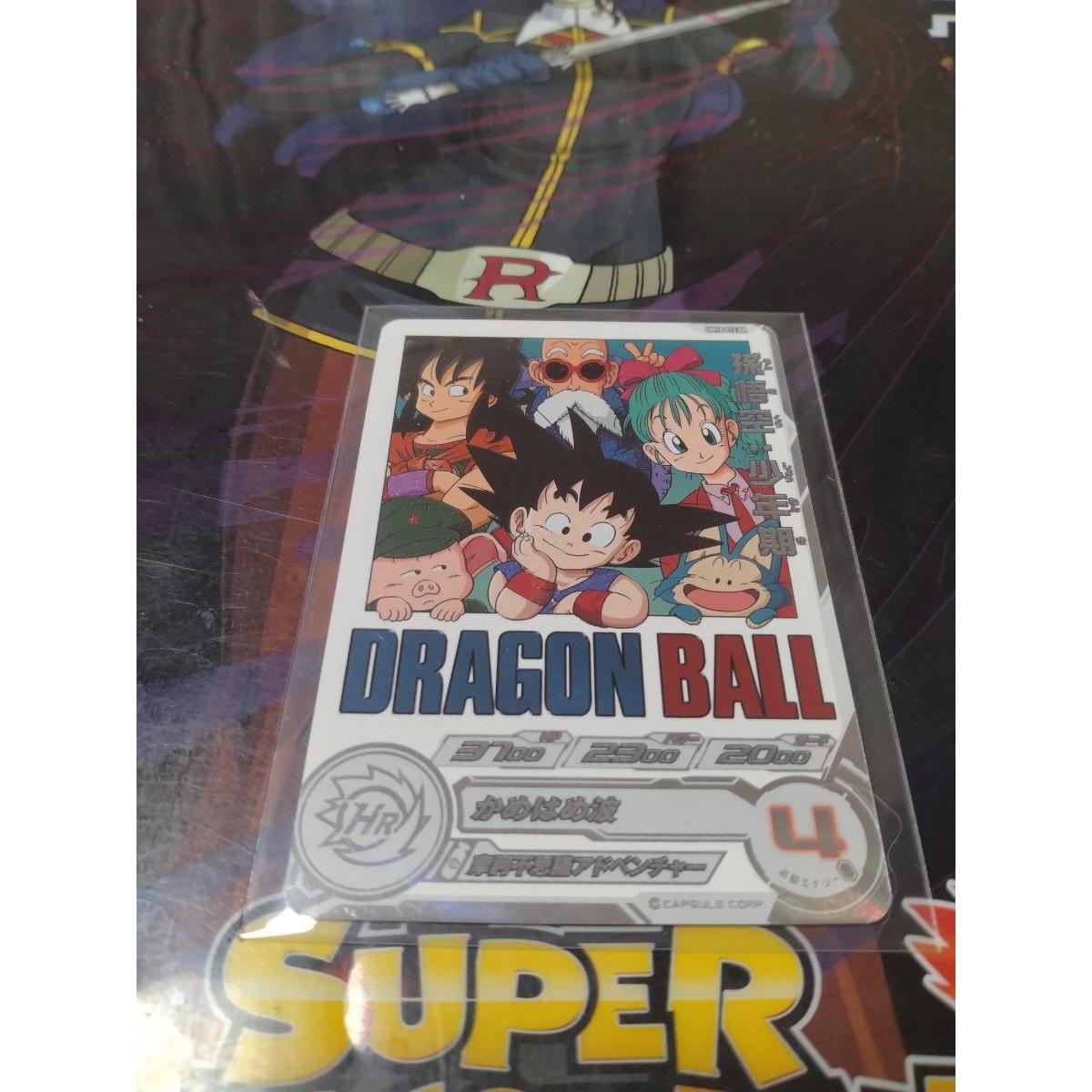 Used Super Dragon Ball Heroes Unused Son Goku: Boyhood DA