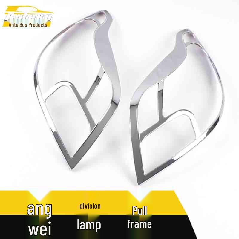 Encore Taillight Frame & Trunk Light Decorative Cover