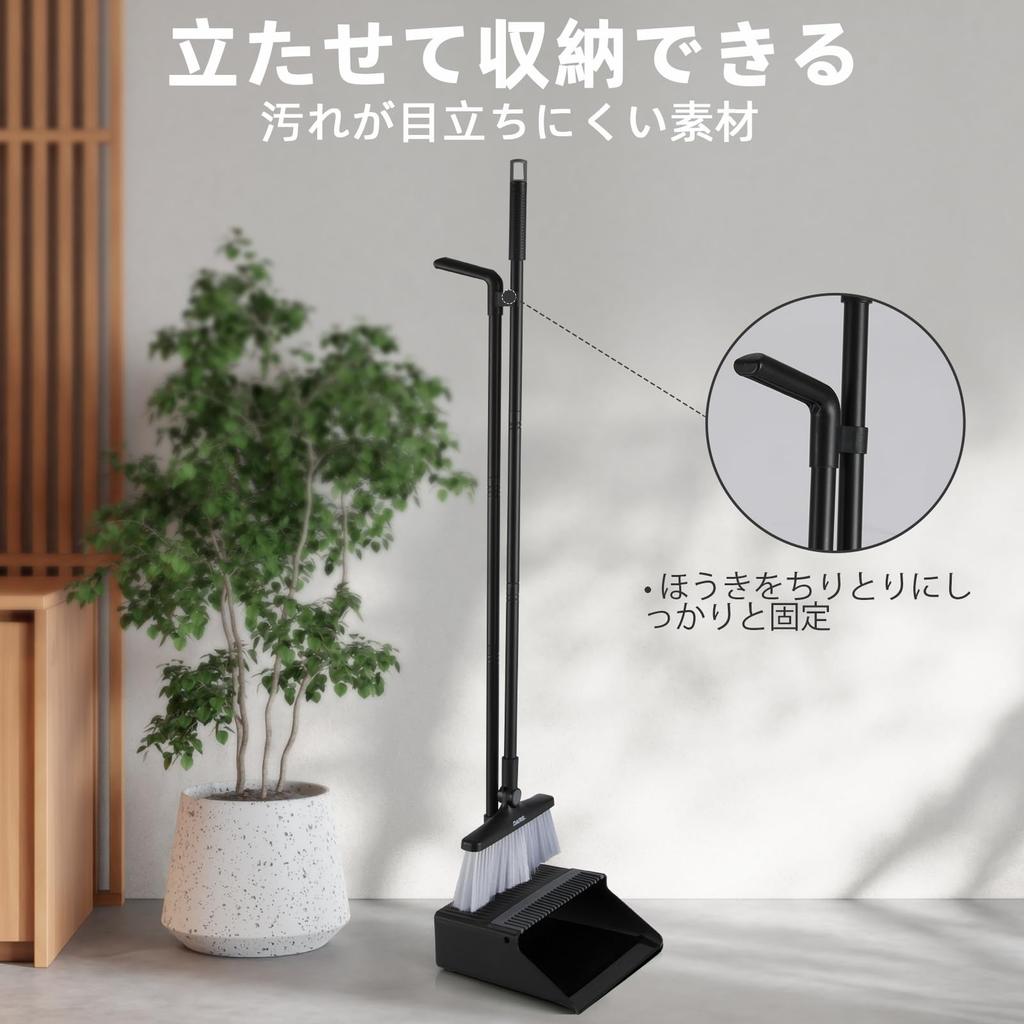 DARISHM Broom and Dustpan Convenient For Cleaning Set, Freestanding, Storage, Indoors, Outdoors, Balcony, Entrance,