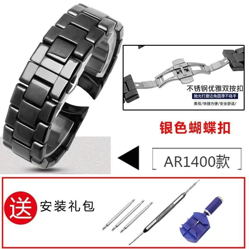 Hochwertiges Original Keramik Uhrenarmband mit gebogenen Enden 22mm Glänzend Glatt Schwarz Armband Passend für Armani AR1400 AR1410 Uhr Lager