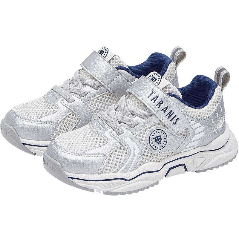 Tyranis Kids Lightweight Non-slip Sport Shoes 28
