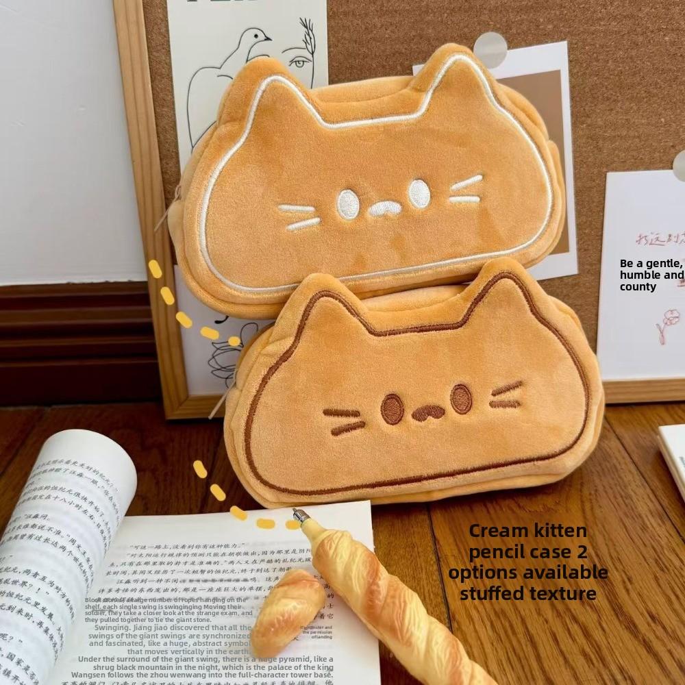 Caramel Cat Pen Case Plush Stationery Bag Cute Pencil Case  Birthday Gift