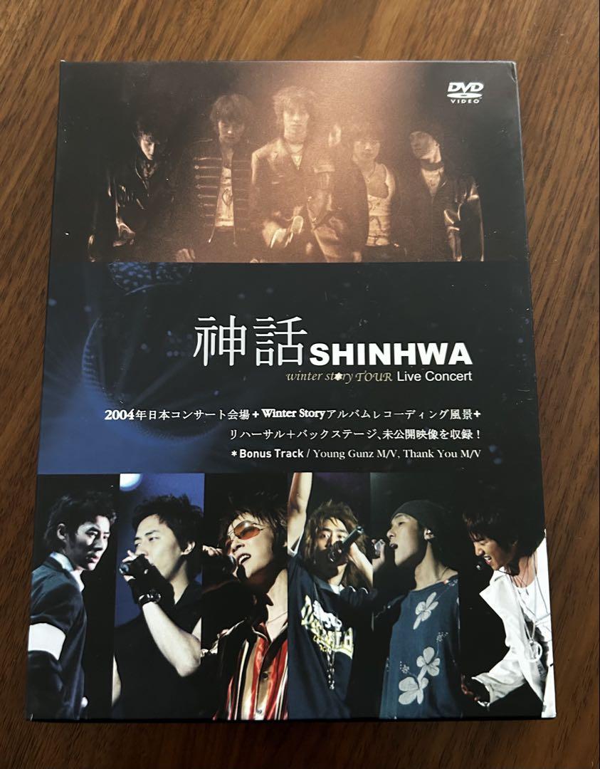 

[USED] SHINHWA 2004 winter story tour with autograph card