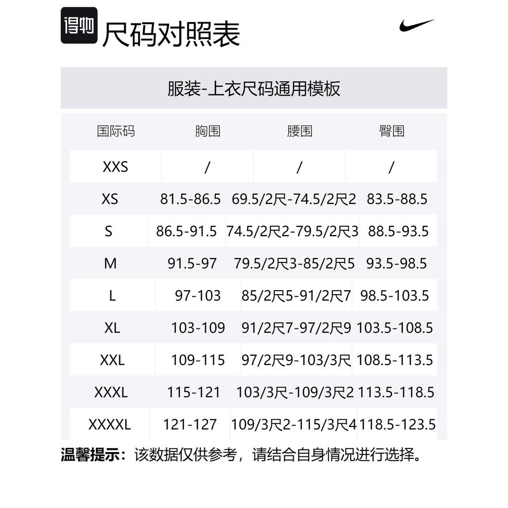 Nike Pro Men's Dri-FIT Slim Short-Sleeve Top FB7929-010
