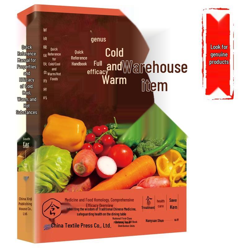 Comprehensive Guide to Food Properties & Benefits: Chinese Food Therapy & TCM Health Preservation